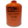 מיכל גז 450