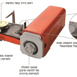 כירת גז מתקפלת קל - גז