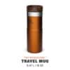 תרמוס סטיינלי 0.47 ליטר STANLEY CLASSIC NEVERLEAK™ TRAVEL MUG